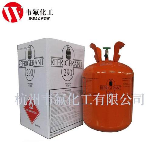 高纯碳氢制冷剂冷R290冷媒雪R290种丙烷厂家冷制设媒备氟利安