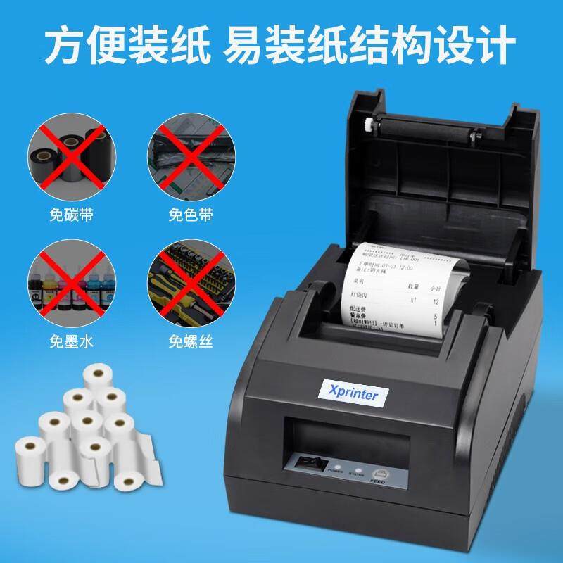 芯烨XP-8IXP-58IILI码L热敏小票打印机并口版外5卖条形订单收小票