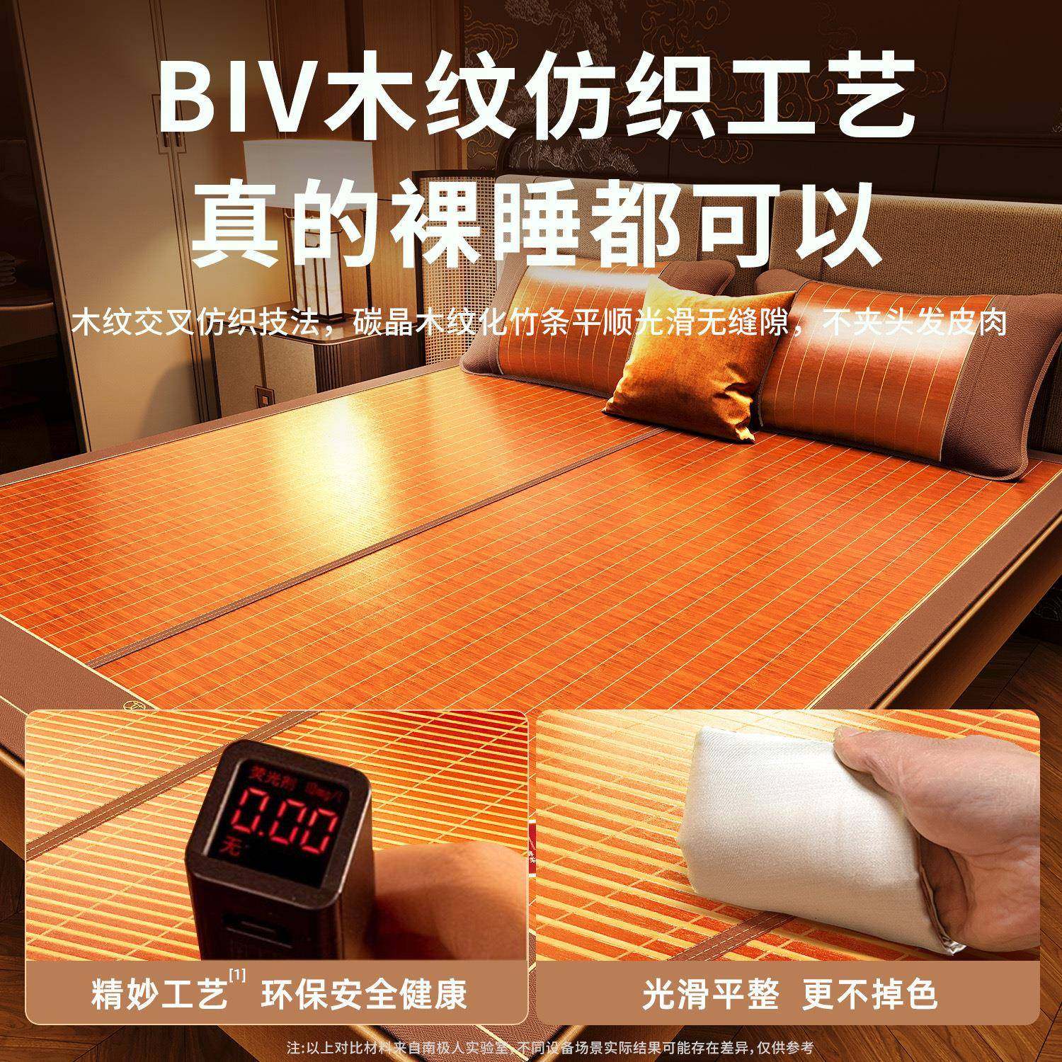 凉席夏季竹席2025新款人学生宿z—52368舍单草席叠夏天用可折条纹,床上用品,竹席,淘宝优惠券,粉丝福利购,淘宝优惠卷