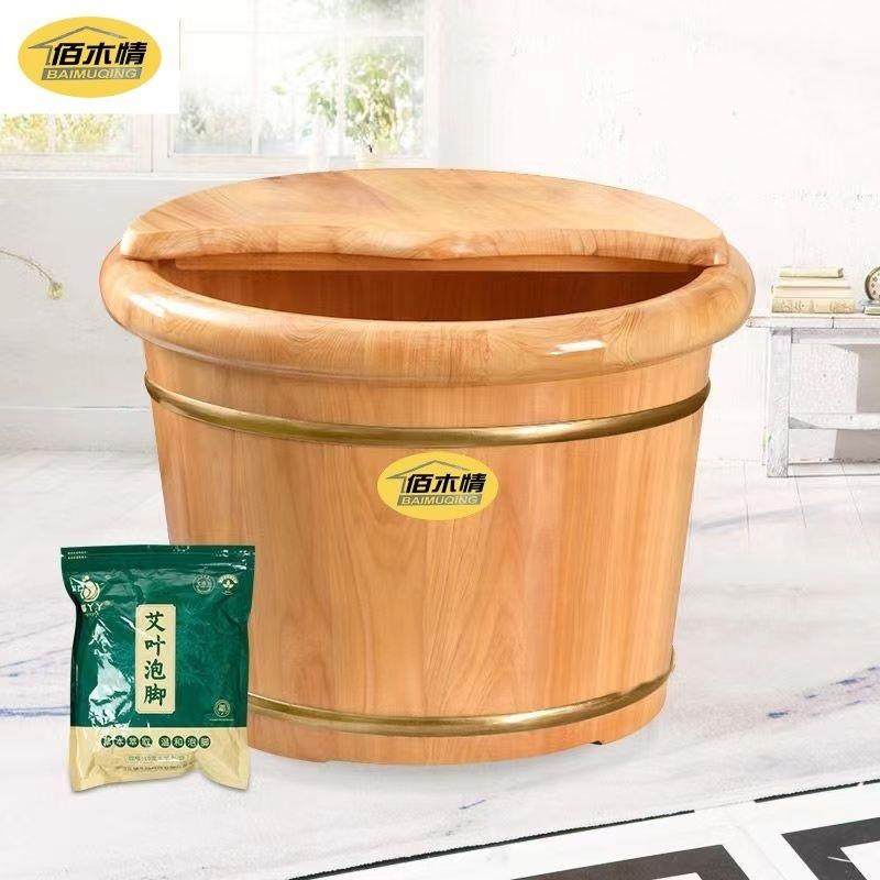 香柏木泡泡脚木桶家用泡脚木盆保335实木脚盆质洗脚盆足浴桶木加,商业/办公家具,足浴盆,淘宝优惠券,粉丝福利购,淘宝优惠卷