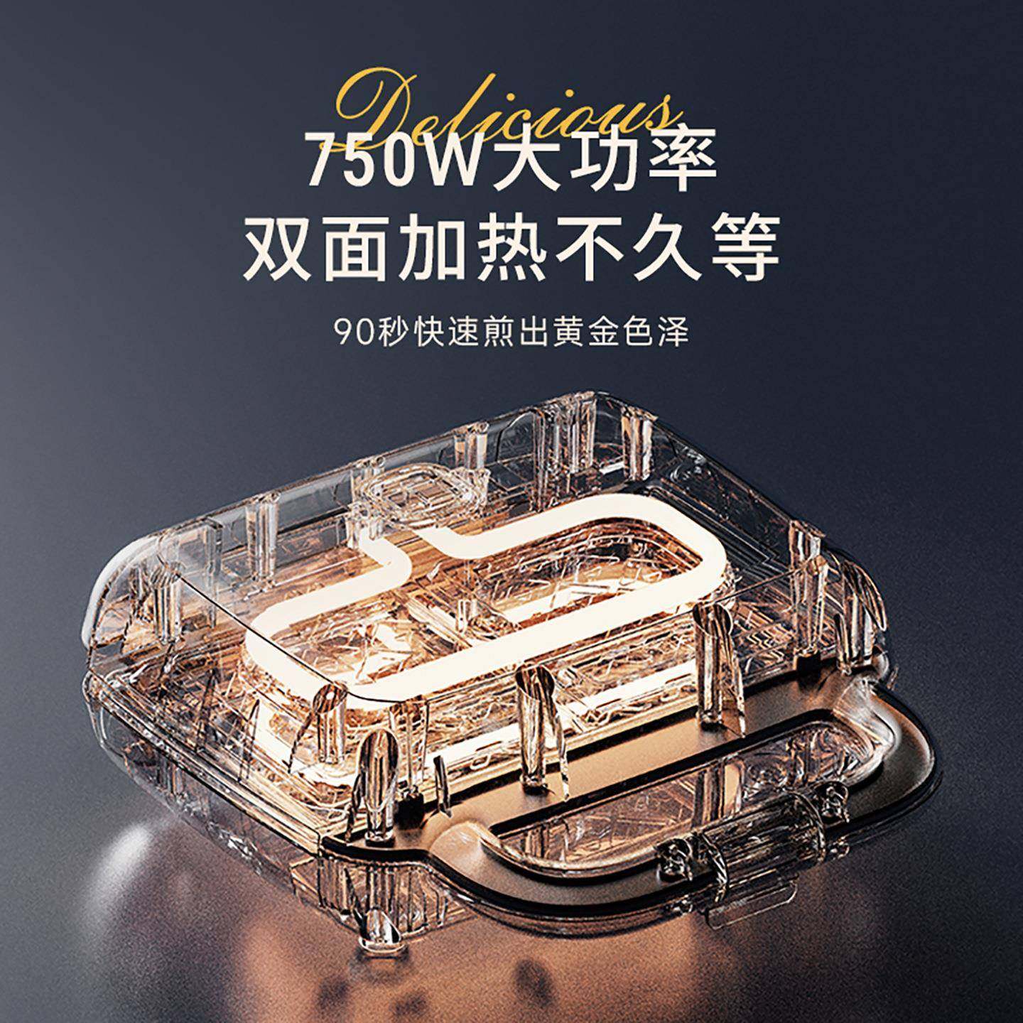 双三FC-828明压治盘早机家用多餐功能电饼铛小型煎蛋热烤面包一体