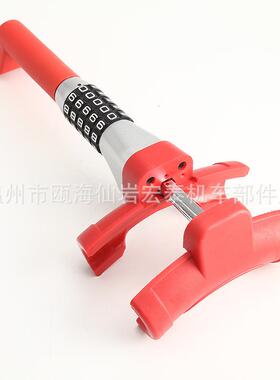 厂家车防锁双色可选盗汽车锁密码T型73345锁6汽23汽车盘方向锁汽