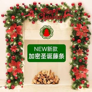 圣藤餐条.7米圣诞树花环套橱窗诞商场店2铺圣诞节装 饰678品场景布