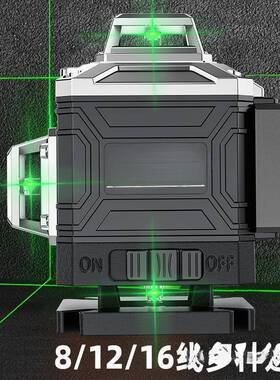 高精度强水平仪12线墙地一体绿光16线激红CIG外光线光动安平投线