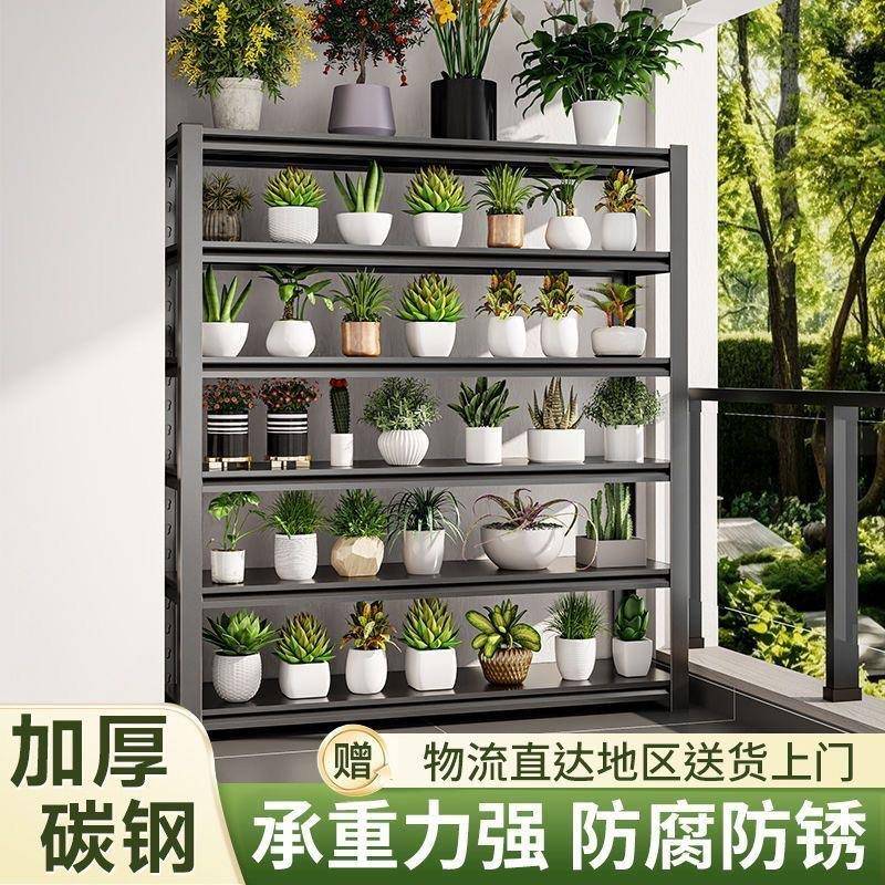 仓货架厨多地层置物架阳台花架快递架子落家用房微波炉储AFB锅储