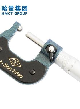 哈量0机械壁厚千壁分尺-5-50mm管厚单圆头球面测微仪JFA2器0.01mm