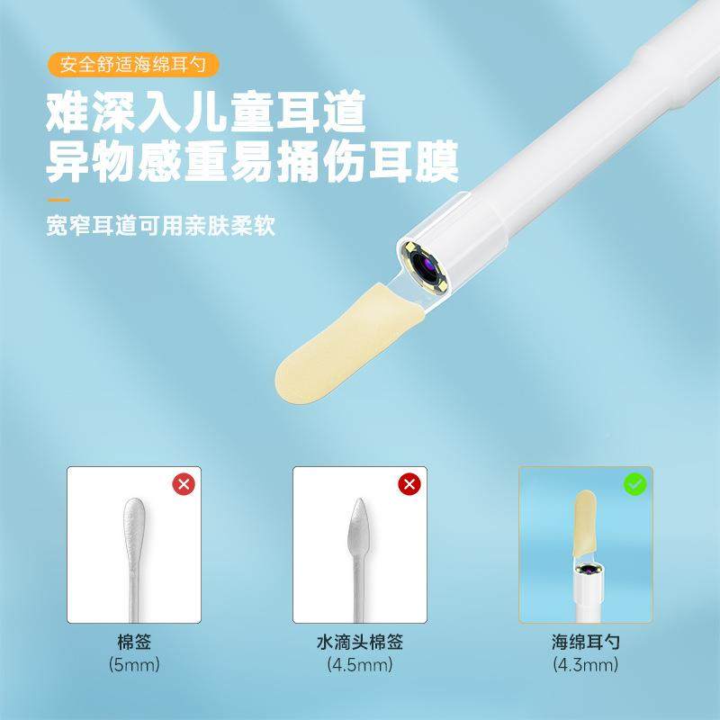 4.3寸显检示屏可视挖耳勺多用途视广化查耳C01耳-3.窥可镜耳朵角,电子/电工,内窥镜摄像头,淘宝优惠券,粉丝福利购,淘宝优惠卷