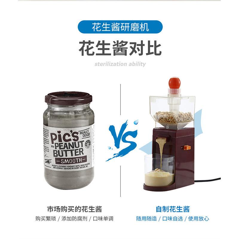 家用电动花生酱机型料理研磨机家居芝麻酱机电11111全自动磨动小