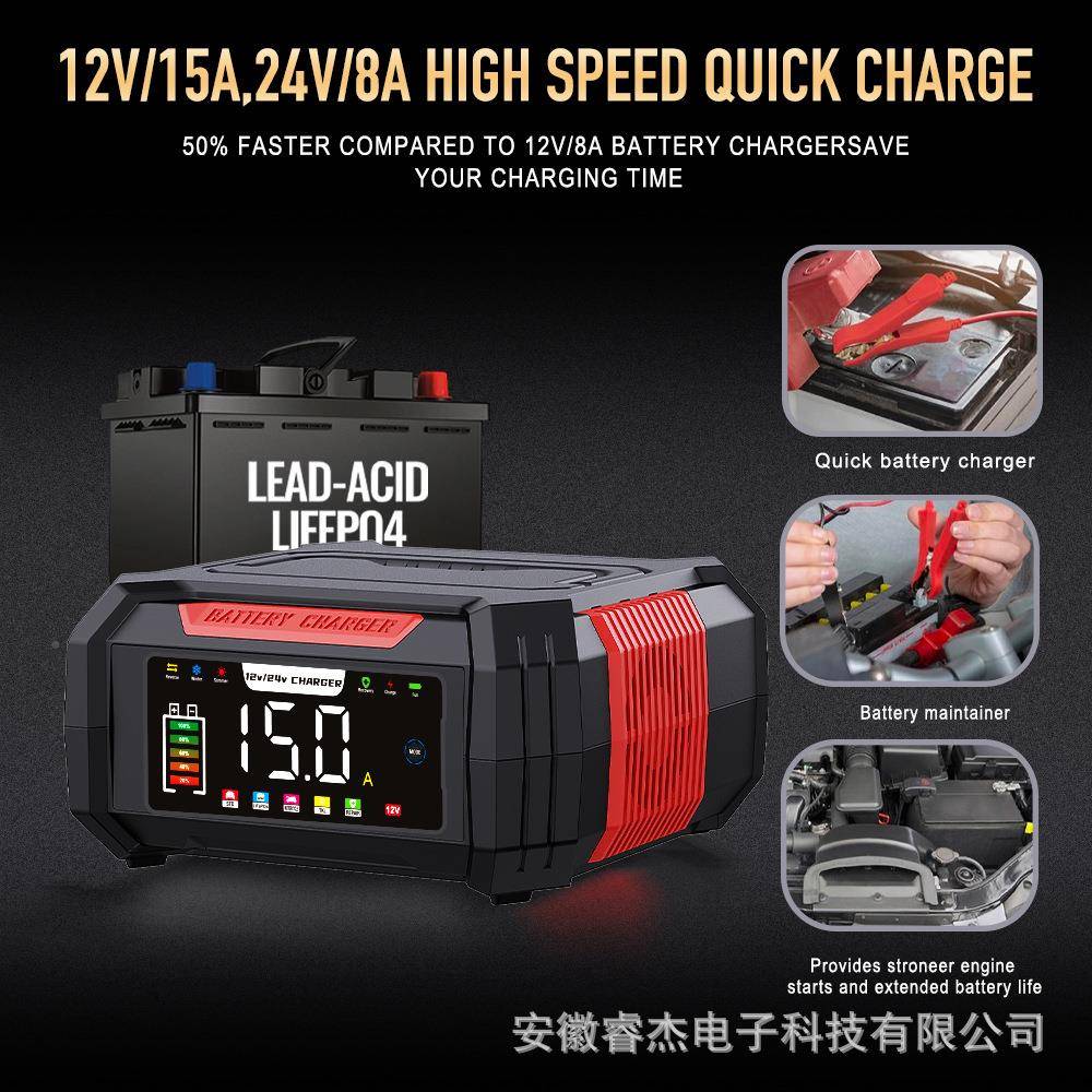 新款手藏电线式汽12V充电器595提铅酸磷酸铁锂通用充电器车电瓶充