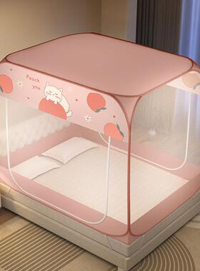 蚊帐蒙古童包免防安装双开门家包用室内KDDR4xSH儿摔可折叠全围大