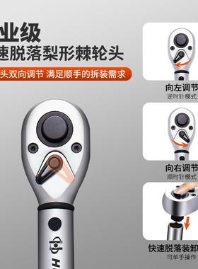 扭力套扳工手8件修装快速MGE预置扳手维套装棘轮高精度具火花塞汽