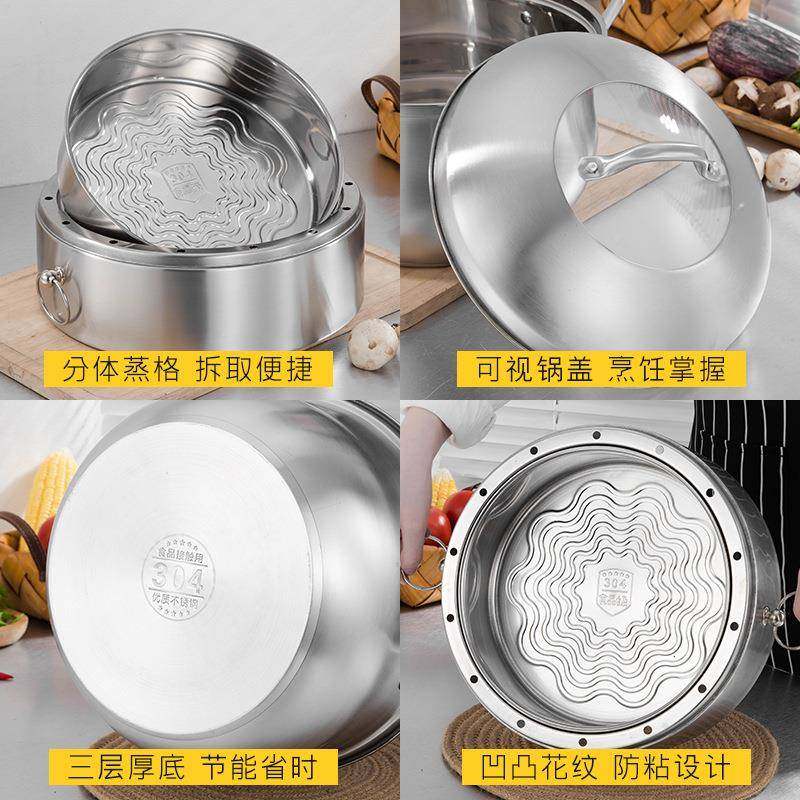 串304蒸锅不家HVA锈钢不味加无孔蒸笼厚用蒸饭包子分体可拆卸锅,标准件/零部件/工业耗材,车间地垫,淘宝优惠券,粉丝福利购,淘宝优惠卷