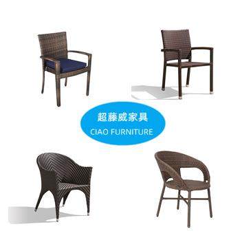 户详情页外藤铝合金防水久坐靠背座椅单人椅阳台锈花园防餐厅