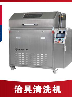 冷凝pc过炉治器具88清机波峰焊过炉治具清洗洗机pcbf过炉治具清洗