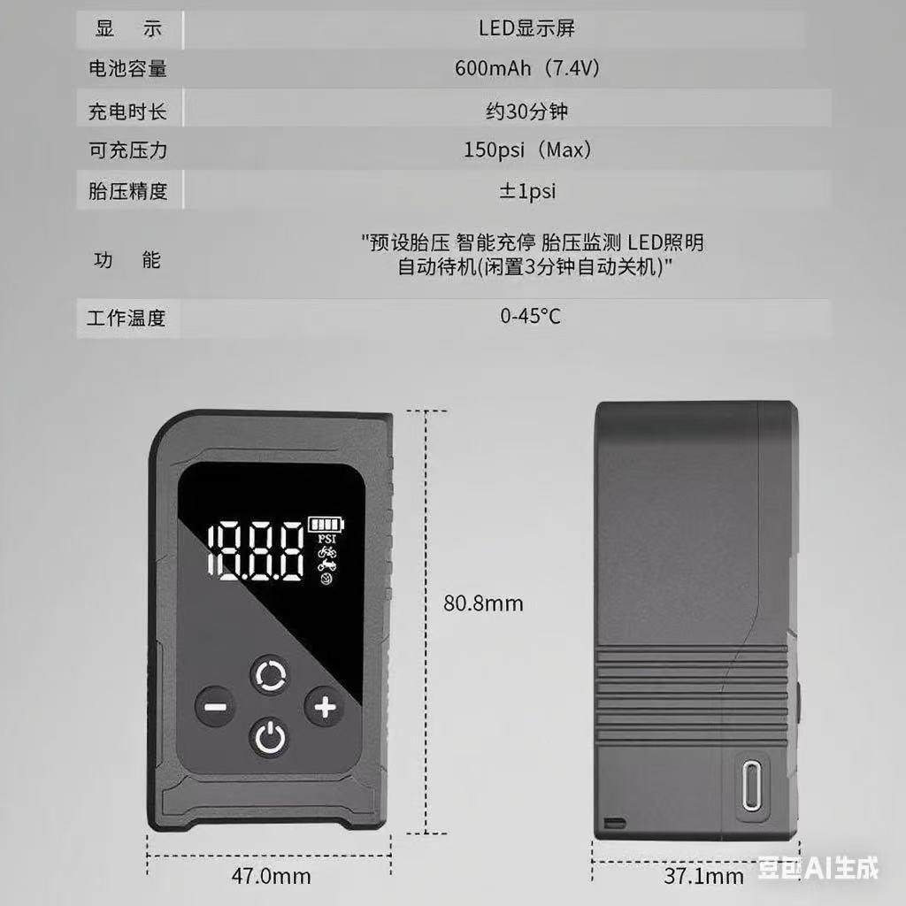 源头筒259工迷你厂便携电动充气泵行车轮胎打气自打气泵