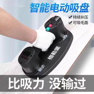 格勒堡真空电动吸盘自动补强CDI砖吸气提器毛面玻力璃大板瓷铺贴