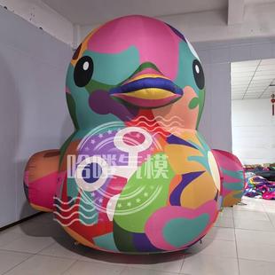 哈喽充气彩色鸭子气模活制动陈装 anima物 动饰气模美源头工厂定No