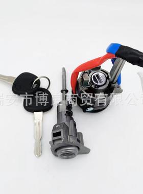 81091前0X3XA0081910-3A0适用于ELANTRA点819103XA火开关左门锁芯