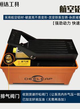 压胎机货车挂车铲63747车载机装轮胎拆卸具维修工便携式扒剥胎胎