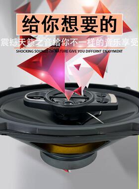TS-6997A汽车喇喇叭6.5两分频套装叭车载音响扬声器超磁铁的寸纯