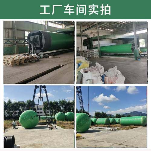 玻璃钢化粪厂家0直销隔池沉淀池1143-10立方污油池水处理设备化粪