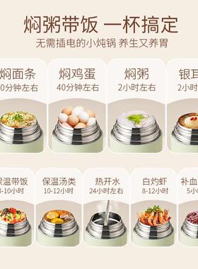 捷安玺便携上保温饭办盒礼品JHC公大容量早餐杯31班不锈钢焖6烧杯