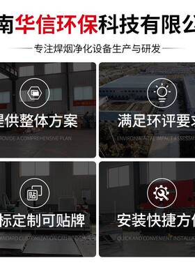 器车间工业烟雾收集处理焊烟脉CGT尘净化接器冲滤筒除尘一体机