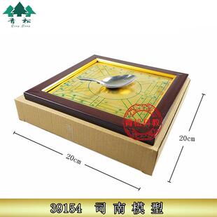 39154司南模指南位针模型方向定仪型器39154教学演示用模型地理