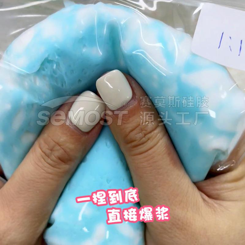 厂家直销食品级硅胶慢回大泥阻硅胶稀奶油乳膏感透明力捏捏AB弹胶