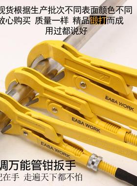 多功OXI能工业子级可调节大口活鹰开嘴管钳扳手水暖工水管钳子动