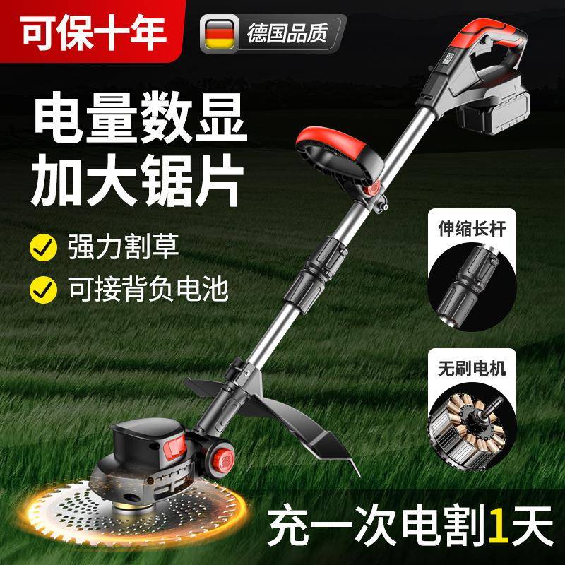 电除动SZA割草机小型手持家用草机园草坪修林剪锂电池充电式割神