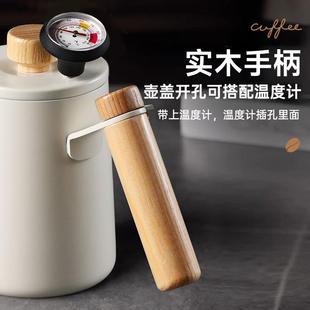 细实木手柄手冲壶304不实木手冲锈咖啡手壶钢长嘴带刻冲度咖啡壶