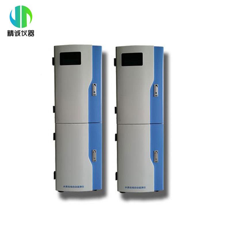 BD在线分SZ-BOD型污水BOD含O量实时监测水仪质在线监析测仪