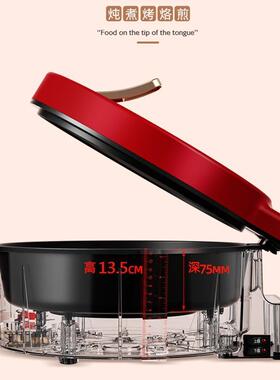 新款铛中国红喜气电饼用双面加热21252饼煎饼烙锅加深加大全家自