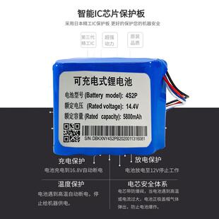 适配云鲸扫地机池j1 J2白鲸二代电锂池电配件14.4V5200小mah j2J1