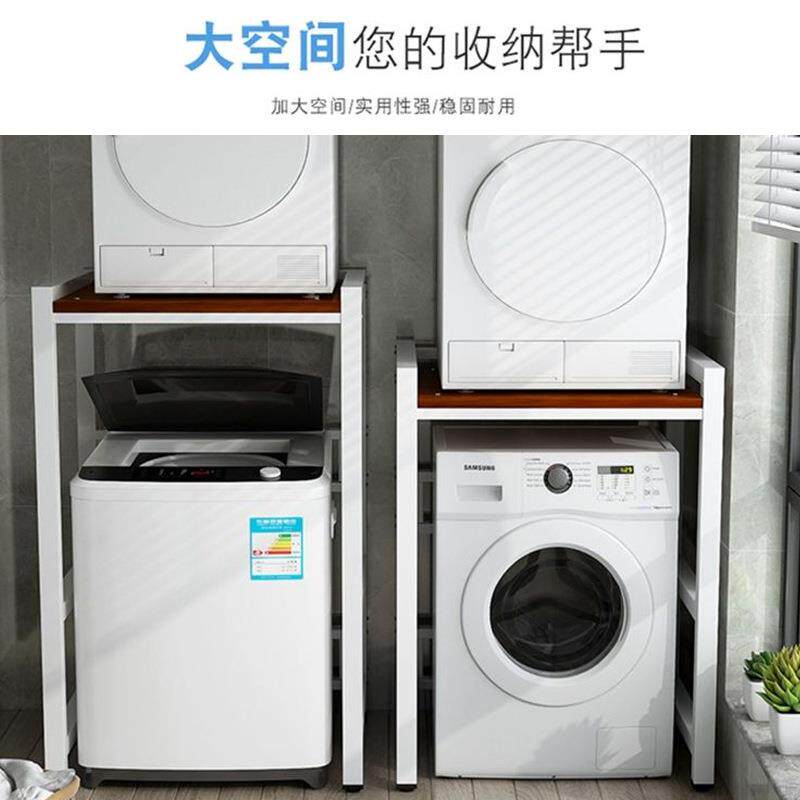 可置订滚制洗F99H58TH衣机物架上筒落地烘干机洗碗机收纳架阳台双