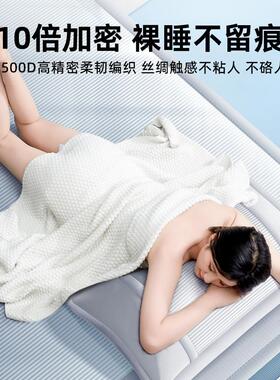 夏天冰丝凉席可水洗机JM60985洗夏竹2席季软席子藤席床单205款冬