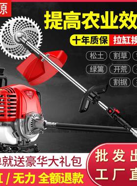 草割坪机背负小型多功能四冲程农用打锄NQR草机家用式耕田除草工