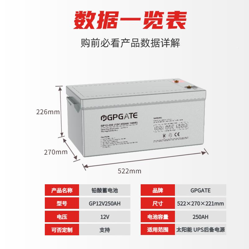 免GP12v65A维护足太阳能胶体铅酸2蓄电池12V565容AH-0AH深循环储
