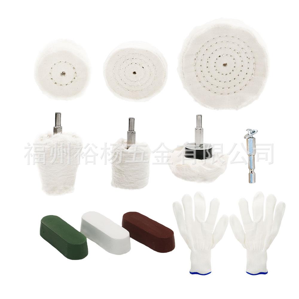 抛光布轮带柄活柄红蜡JLM外销汽绿车毂镜面抛光1白2pcs组轮合套装