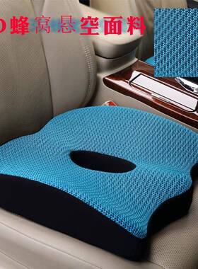 汽弹车垫慢回记忆棉汽车驾驶座增高车49680坐垫汽防滑坐坐垫坐垫