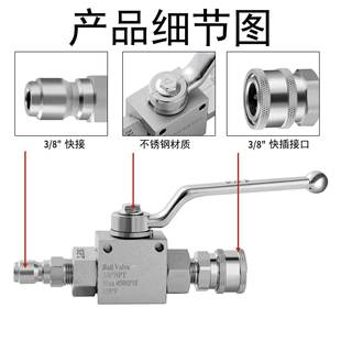 球工厂直营钢制高压阀套件DD 件快接 G04高压清洗8机水枪配3