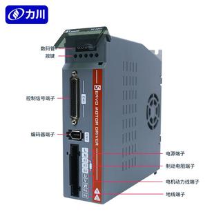 80兰伺服电机套装 60新0W1.2K法W30KW驱动器现货 40川4 力LC10L