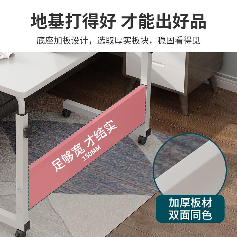电脑桌懒人床桌边桌字移升降小茶几学生写桌学习桌可折叠简易书桌