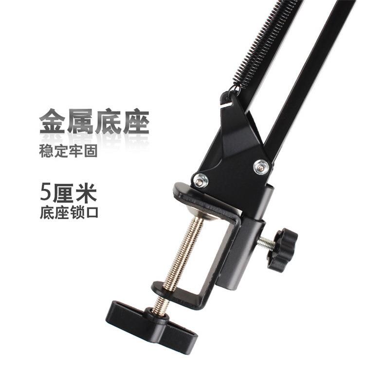 NB-37大号支万支向悬臂支架nb37克风架桌面麦支架大振膜话筒架