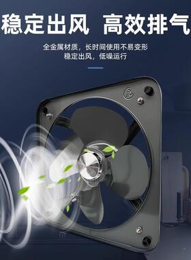 金羚排气扇气换扇强力排42433率风扇厨房功工大业级抽风机家用窗