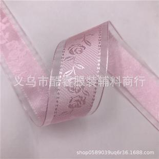 热销款 瑰2.5cGLBm纱提花雪带高品质玫盒花雪纱带礼品带