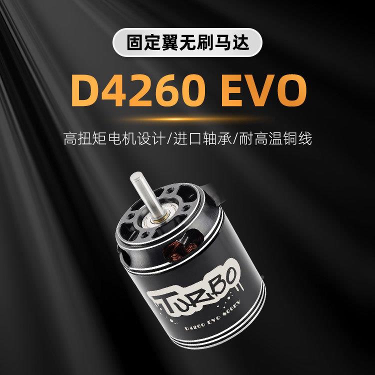 4260EV大功自率无刷电机818900VD动O化600V直流电机