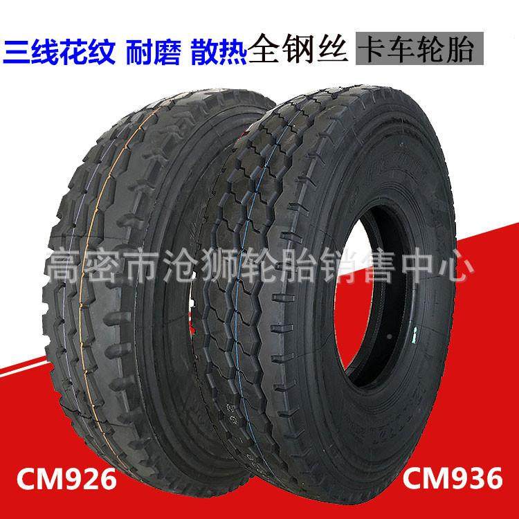 中208长途承载型1200R24吊车胎2R22.535/801R2轮2.5真空轮胎1货车