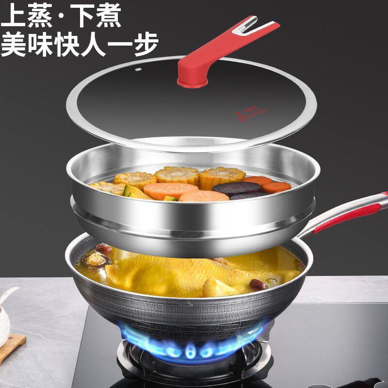 江仕达SUS316炒锅炒勺炒瓢不粘锅家用32cm不挑灶具
